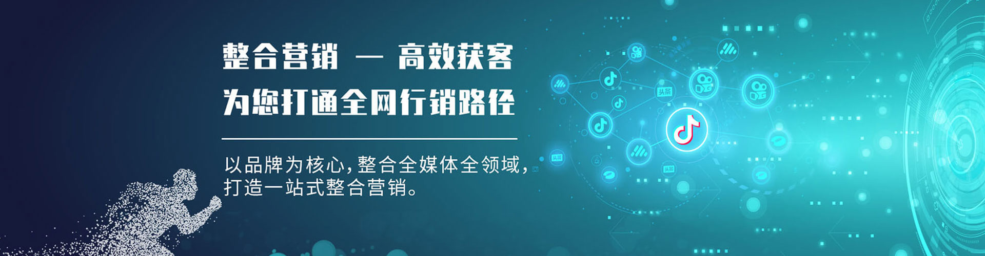 吉首百度推广托管