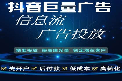 百度竞价推广实战：某电商平台的销售增长秘诀