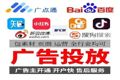 竞价账户开启流程详解：多行业成功案例